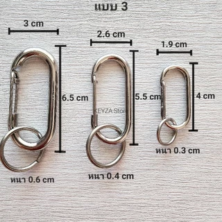 พวงกุญแจ สแตนเลส stainless steel 304 สีไม่ลอก ไม่ขึ้นสนิม keychain