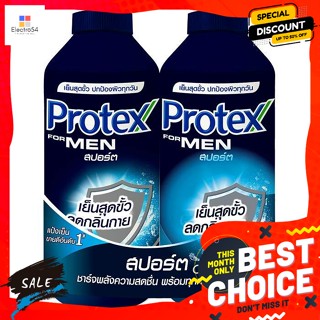 โพรเทคส์ ฟอร์เมน แป้งเย็น สูตรสปอร์ต 280 ก. แพ็คคู่ Protex For Men Cooling Powder Sport Formul