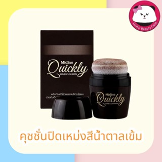 MISTINE QUICKLY HAIR CUSHION  7G. mistine มิสทีน ควิกลี่ แฮร์ คุชชั่น สีน้ำตาลเข้ม