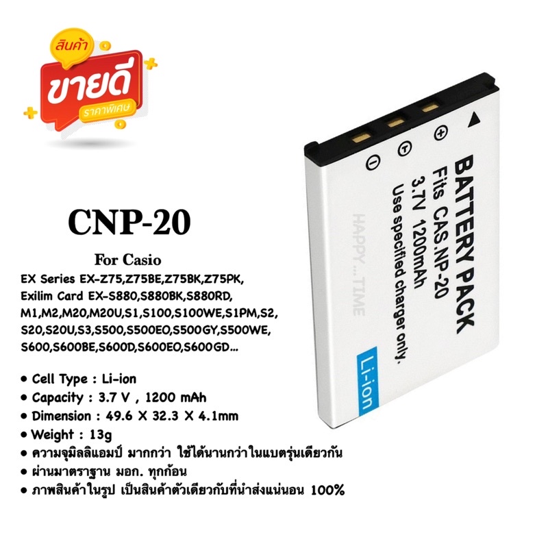CNP-20 battery camera for Casio EX-Z75 EX-Z75BE EX-Z75BK EX-Z75PK Exilim Card EX-S880 Exilim Card EX-S880BK Exilim Card