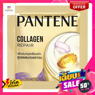 pantene(แพนทีน) แพนทีน ทรีทเม้นท์ สูตรคอลลาเจน รีแพร์ 12 มล. Pantene Treatment Formula Collagen Repair 12 ml.บำ