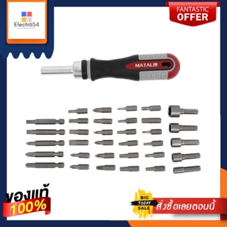 SCREWDRIVER ชุดไขควง MATALL 372335 แพ็ก 35 ชิ้นSCREWDRIVER SET MATALL 372335 35PCS/PACK