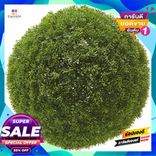 Artificial ลูกบอลใบไม้เทียมสีเขียว รุ่น MZ185005A สีเขียว Artificial Leaf Ball FONTE MZ185005A Green