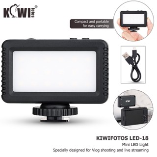 Kiwifotos LED-18 ไฟเติม LED ขนาดเล็ก 5600K ไฟ LED แบบชาร์จ USB สำหรับถ่าย Vlog และสตรีมสดบนกล้อง / คลิปโทรศัพท์ / ที่จับโทรศัพท์