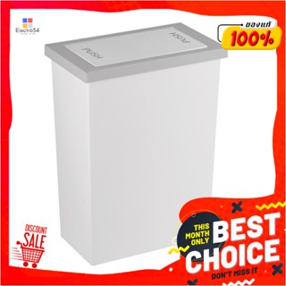 DUSTBIN ถังขยะเหลี่ยมฝาสวิง ACCO Slim ขนาด 8L สีขาว/เทาDUSTBIN SWING ACCO SLIM 8L WHITE/GREY