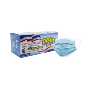 SURGICAL หน้ากากอนามัยการแพทย์ PPM 50 ชิ้น สีฟ้าSURGICAL FACE MASK PPM 50PCS LIGHT BLUE