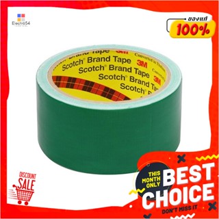 UTILITY เทปผ้ามันเงา 3M 48 MMX8Y สีเขียวUTILITY DUCT TAPE 3M 48MMX8Y GREEN