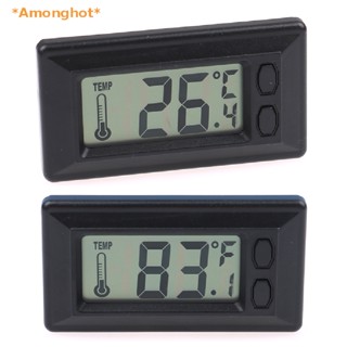 Amonghot&gt; เครื่องวัดอุณหภูมิอิเล็กทรอนิกส์ มีกาวในตัว หน้าจอ LCD ดิจิทัล สําหรับรถยนต์