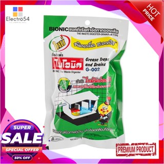 WASTE เกล็ดขจัดไขมัน BIONIC 100gWASTE DIGESTER FLAKE BIONIC 100G