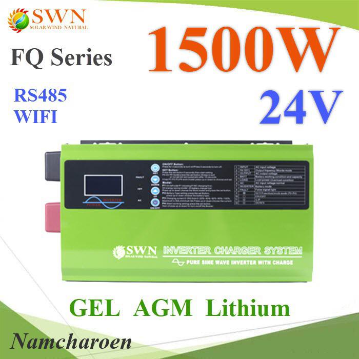 NC อินเวอร์เตอร์ UPS เพียวไซน์เวฟ 1500W แบตเตอรี่ FQ-1500W-24V