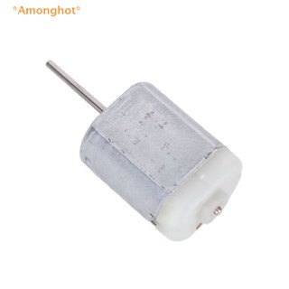 Amonghot&gt; อุปกรณ์ล็อคประตูรถยนต์ FC-280SC-20150 20 มม. 12V 11800RPM