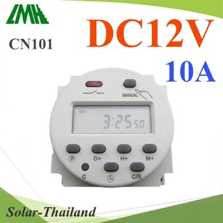 เครื่องตั้งเวลา แบบนาที Time Switch ตัดวงจรไฟ DC 12V  17 โปรแกรม รุ่น CN101-DC12V