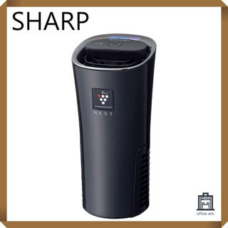 Sharp Plasmacluster Ion Generator "Plasmacluster NEXT" พร้อมจัดส่ง IG-NX15-B จากประเทศญี่ปุ่น