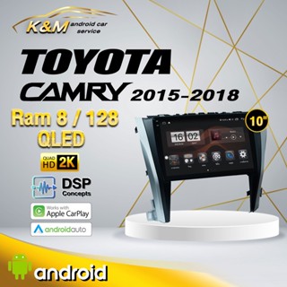 จอแอนดรอย ตรงรุ่น 10 นิ้ว Toyota Camry 2015-2018 (จอ Andriod แท้-รับประกันศูนย์ Alpha)