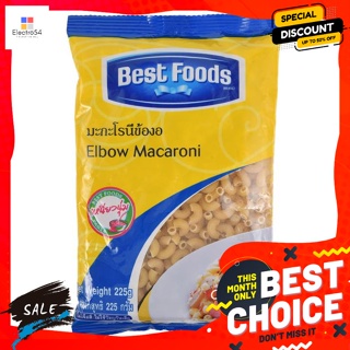 Best Foods เบสท์ฟูดส์ เอลโบว์ มักกะโรนี ขนาด 225 กรัม Best Foods Elbow Macaroni Size 225 g.ข้าว