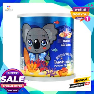 KOALA เจลหอมปรับอากาศ THE BEAR KOALA ขนาด 70 กรัม สีฟ้า กลิ่นโอเชี่ยน