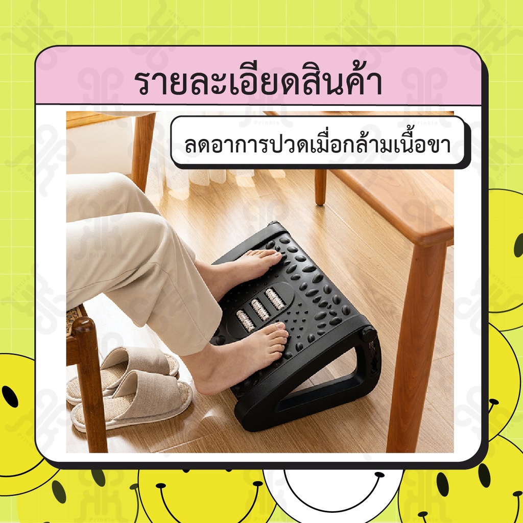 พร้อมส่ง ที่วางเท้าใต้โต๊ะ 2in1 นวดฝาเท้าในตัว สตูลวางเท้า วางเท้าใต้โต๊ะ เก้าอี้วางเท้า ปรับได้3 ระดับ สินค้าอยู่ไทย - รูปที่ 3