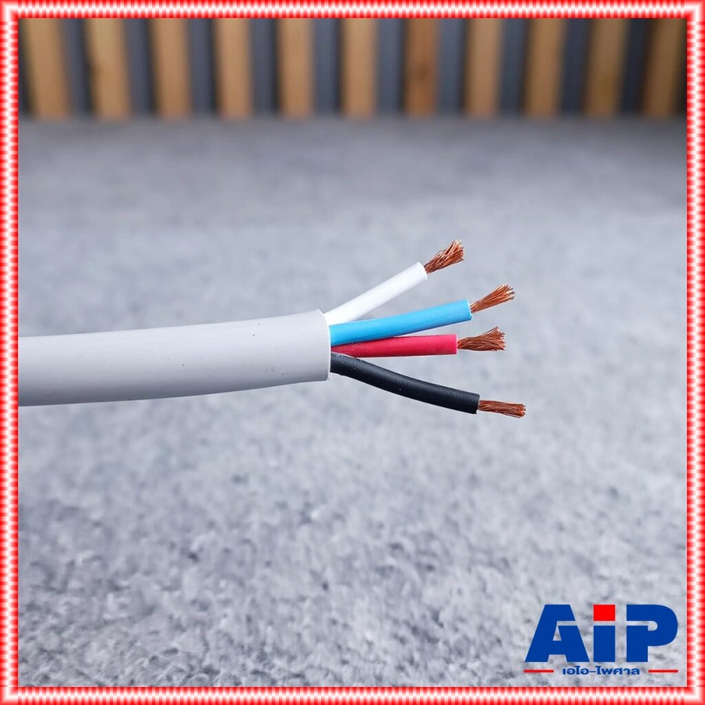 ขด50เมตร CONNEX สายลำโพง PRO4x1.5 สาย ลำโพง 4คอร์ 4core ลำโพง กลมสีเทา เอไอ-ไพศาล