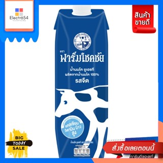 Chokchai(โชคชัย)   Chok Chai โชคชัยนมรสจืด 1000 มล. [Best seller] Chok Chai Chokchai plain milk 1000 ml.นมยูเอชท