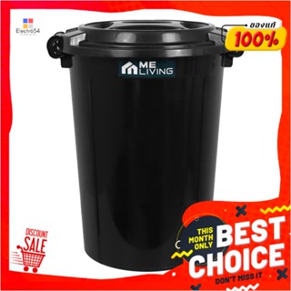 ROUND ถังน้ำกลมพร้อมฝา ME LIVING 66 ลิตร สีดำROUND BUCKET WITH LID ME LIVING 66L BLACK