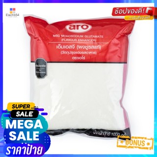 1000Glutamate 1000เอโร่ผงชูรสแท้กรัมaro MonosodiumGlutamate1000 g