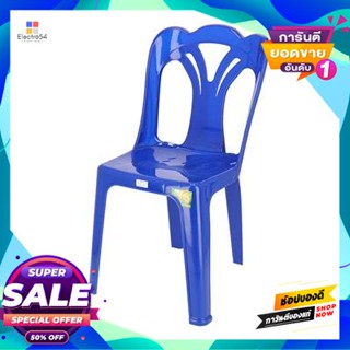 BIG เก้าอี้พนักพิง BIG ONE รุ่นคิง 361 เกรดเอ สีน้ำเงิน BIG ONE backrest chair, King model 361, grade A, blue