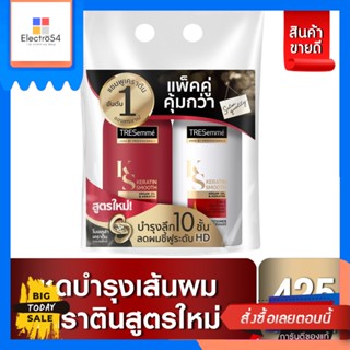 Tresemme(เทรซาเม่) Tresemme Shampoo + Conditioner 425ml. x2 (แพ็คคู่สุดคุ้ม) เทรซาเม แชมพู + ครีมนวด 425 มล. x2 (เลือกสู