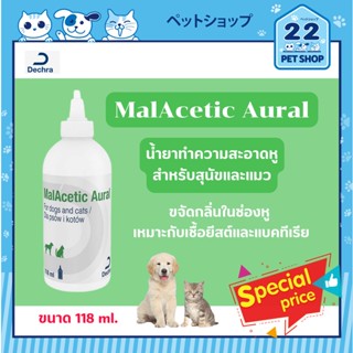 MalAcetic Aural 118 ml. น้ำยาทำความสะอาดหู ขจัดกลิ่นในช่องหู สำหรับสุนัขและแมว