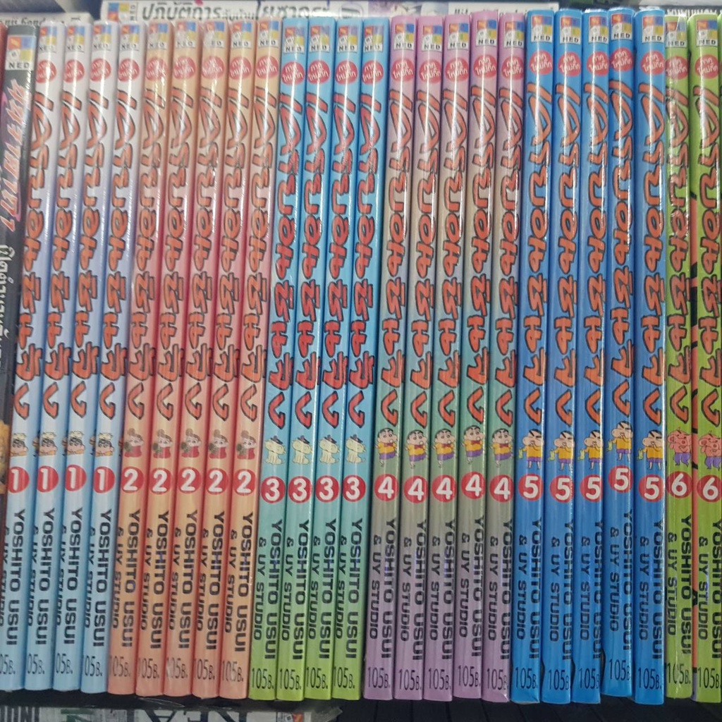 (แบบแยกเล่ม) เครยอนชินจัง เล่มที่ 1-13 ภาคใหม่กิ๊ก ชินจัง หนังสือการ์ตูน มังงะ มือหนึ่ง NED
