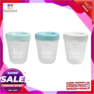 SILICONE ชุดกระปุกสุญญากาศซิลิโคน 200 มล. BEABA สีฟ้า 3 ชิ้นSILICONE FOOD CONTAINER SET BEABA 200ML BLUE 3EA