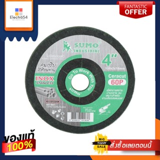 GRINDING ใบเจียร นูน SUMO 60P 4 นิ้ว 5 ใบGRINDING DISC SUMO SLOPE 60P 4" 5EA