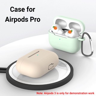 For AirPods Pro ซิลิโคนหัวเข็มขัดนุ่มเคสหูฟัง สำหรับ แอร์พอดมือโปร ซิลิก้าเจล เคสหูฟังบลูทูธไร