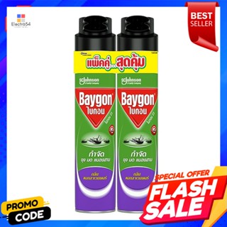 SPRAY สเปรย์กำจัดแมลง BAYGON LAVENDER 600 มล.แพ็กคู่SPRAY KILLER INSECTS BAYGON 600ml 2 PCS LAVENDER