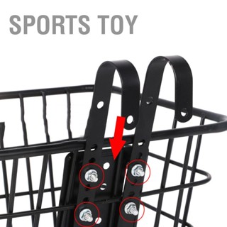  Sports Toy แขวนตะกร้าจักรยานตัวหนายานพาหนะไฟฟ้าตะกร้าโครงด้านหน้าปรับได้ตะขอปลดเร็วมัลติฟังก์ชั่น