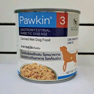 PAWKIN GASTROINTESTINAL,DIABETIC DISEASE อาหารโรคเบาหวาน โรคระบบทางเดินอาหาร ท้องร่วง 400 กรัม