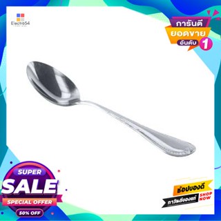 Spoon ช้อนชา Penguin รุ่น รีเจนซี่ ขนาด 3 X 13.7 X 0.6 ซม. สีเงินtea Spoon Penguin, Regency Model, Size 3 X 13.7 X 0.6 C