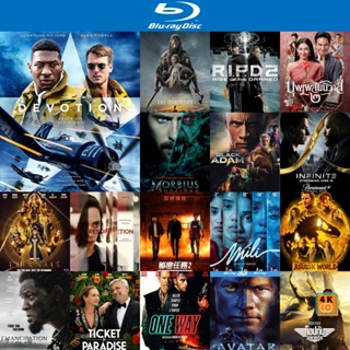 หนัง Bluray ออก ใหม่ Devotion (2022) (เสียง Eng /ไทย | ซับ Eng/ไทย) Blu-ray บลูเรย์ หนังใหม่