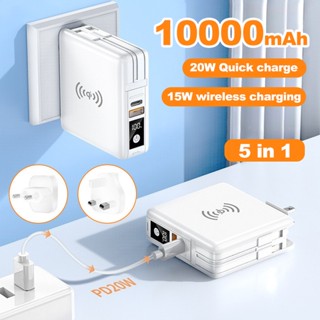 5in1 แบตสำรองไร้สาย Power Bank10000mAh พาวเวอร์แบงค์ ชาร์จไร้สายและมีสายได้ แบตเตอรี่สำรอง Charger