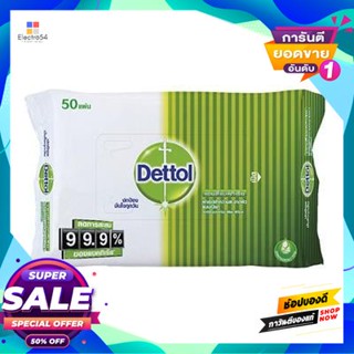 DETTOL ทิชชูเปียก เดทตอล แอนตี้แบคทีเรีย (ซอง 50 แผ่น) สีเขียว