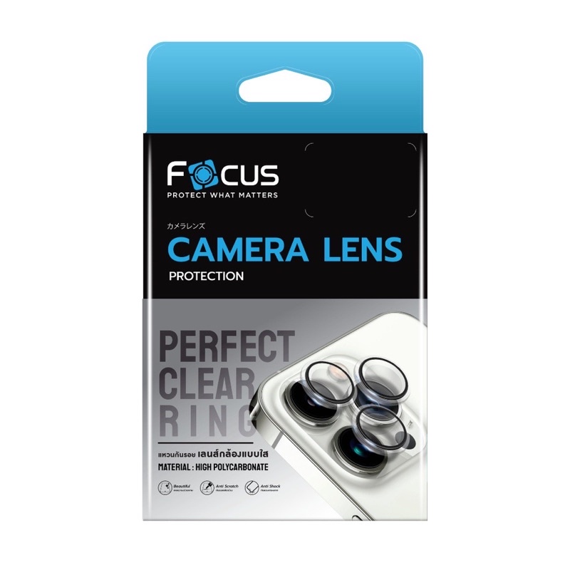 Focus Perfect Clear Ring แหวนกันรอยเลนส์กล้อง แบบใสสำหรับ iPhone16 14ProMax 14Pro 14Plus 14 13 Pro Max 13 Pro 13 13 Mini
