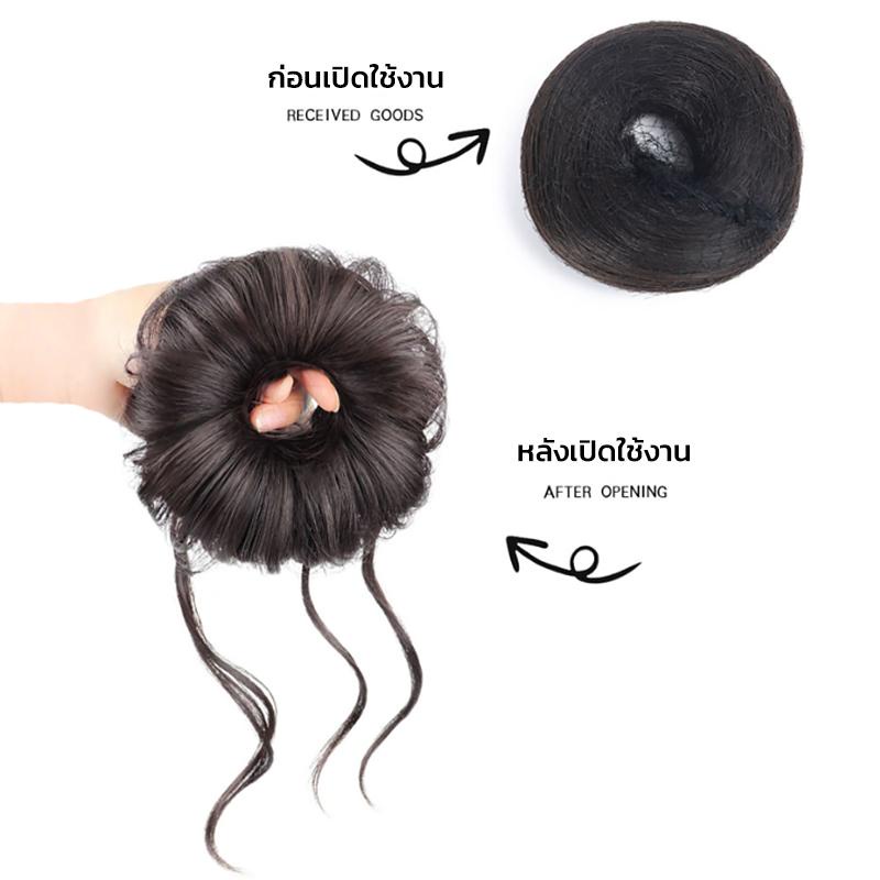 หนังยางรัดผมดังโงะ ผมบัน ผมซาลาเปา น่ารักมาก ไม่เจ็บ จัดทรงง่าย ไหมนิ่ม เนียนเหมือนผมจริง