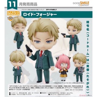 Nendoroid 1901 Loid Forger ด๋อยลอยด์ ฟอร์เจอร์ SPYxFAMILY