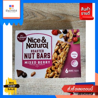 Nice &amp; Natural Roasted Nut Bar Mixed Berry ธัญพืช อบแห้ง 180g Nice &amp; Nat