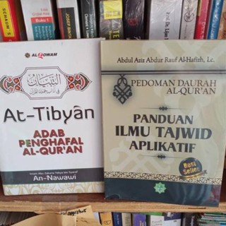 Bestseller หนังสือคู่มือวิทยาศาสตร์ TAJWID AT TIBYAN ADAB Memorizing AL Book [ของแท้]