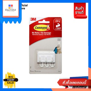 3M(3เอ็ม) 3M Command™ ตะขออเนกประสงค์พร้อมเทปกาวคอมมานด์ (เลือกขนาดได้) 3M Command™ Multi-Purpose Hook with Command Adhe