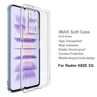 ของแท้ Imak เคส Redmi K60E 5G ใส นิ่ม TPU เคสด้านหลัง ซิลิโคนใส กันกระแทก