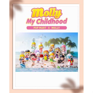 ⛱🏝Molly my childhood × Popmart [พร้อมส่ง] แท้💯