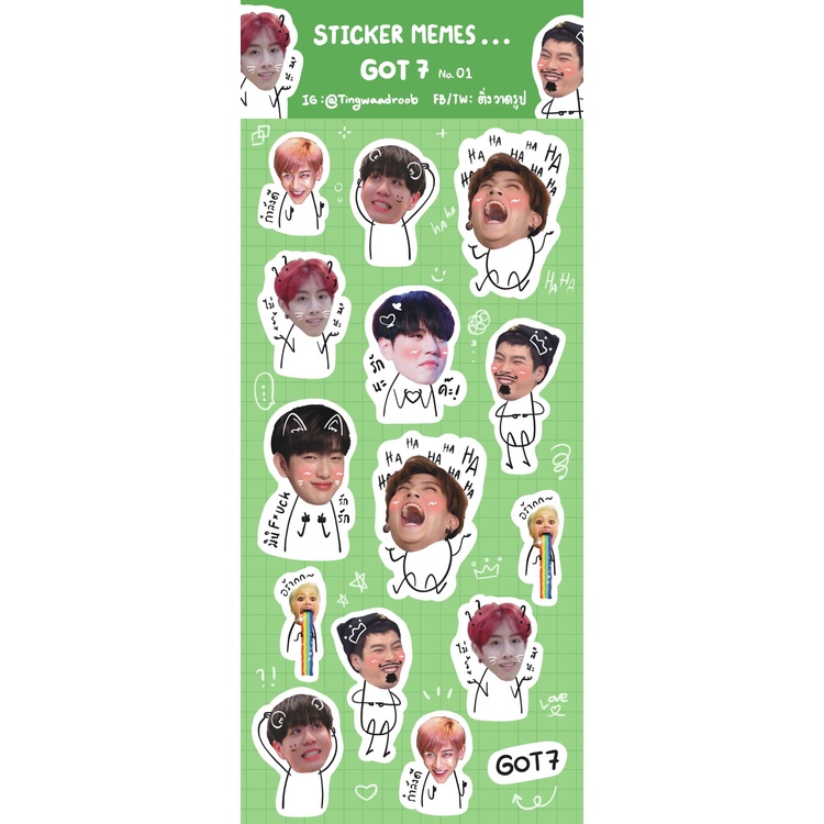 สติ๊กเกอร์ MEMES GOT7