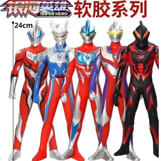ซื้อ 5 แถม 1 !!ของเล่นฟิกเกอร์ อุลตร้าแมน อุลตร้าแมน ยางนิ่ม ขนาดใหญ่ 23 ซม. Blu Gaia Darklops Zero Gruebe Monster B1-B49 HFKN