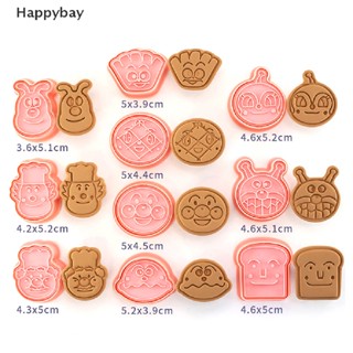 &lt;Happybay&gt; แม่พิมพ์ตัดคุ้กกี้ ขนมหวาน ขนมหวาน 10 ชิ้น ลดราคา